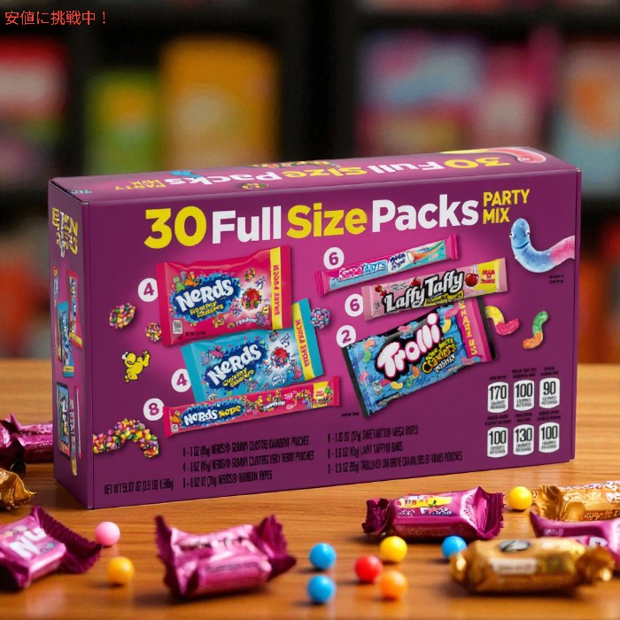 フェラーラ Ferrara フルサイズパック パーティーミックス バラエティパック1.58kg /  55.82oz 30個入り Full Size Packs Party Mix 4