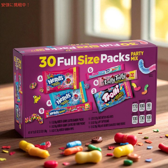 フェラーラ Ferrara フルサイズパック パーティーミックス バラエティパック1.58kg /  55.82oz 30個入り Full Size Packs Party Mix 2