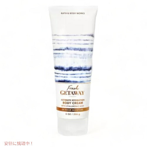 バス＆ボディー  ボディークリーム フレッシュゲートアウェイ Bath&BodyWorks FRESH GETAWAY Body Cream 1
