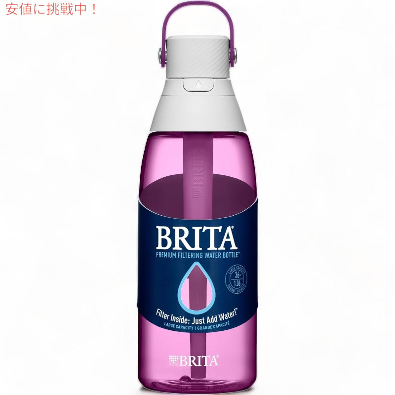 BRITA ブリタ フィルター付き ウォーターボトル 36oz プレミアムフィルター付きウォーターボトル、オーキッド 3