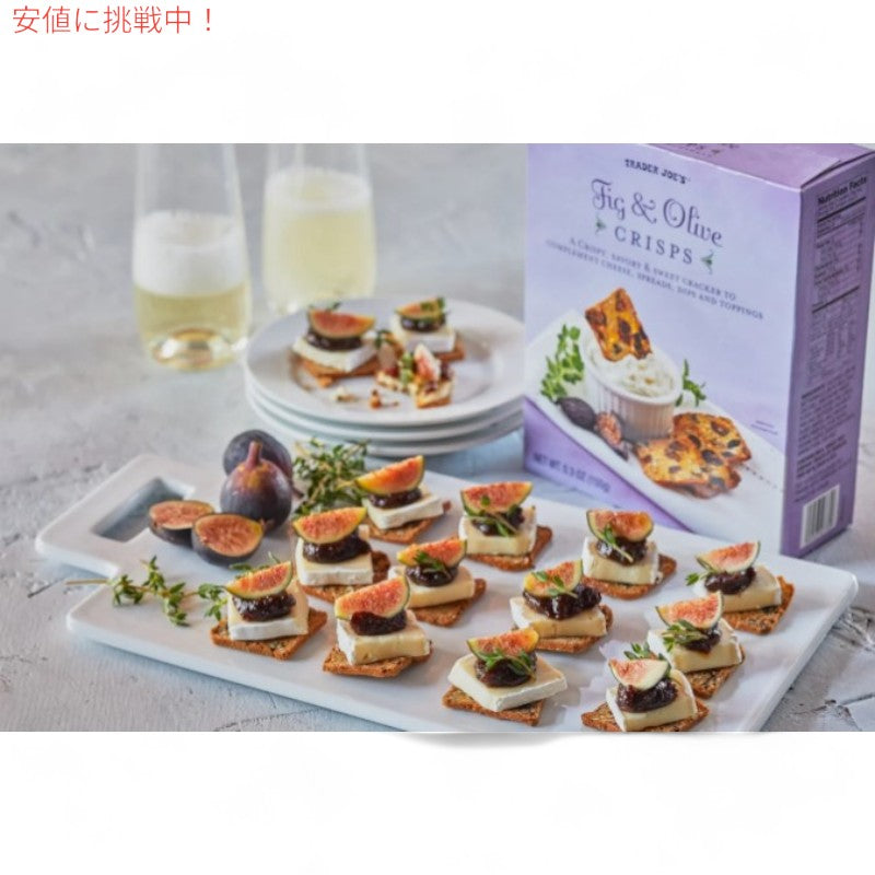 Trader Joe's トレーダージョーズ Fig & Olive Crisps イチジクとオリーブのクリスプ 5.3oz 2