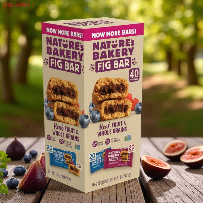 Nature's Bakery ネイチャーズベーカリー フィグバー バラエティパック ブルーベリー＆ラズベリー 40個入り Fig Bar, Variety Pack, 40-count 4