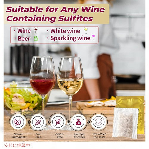 Trobing トロビング ワインフィルター Wine Filter 携帯用 24袋入り Remove Sulfite and Histamine and Tannin 3