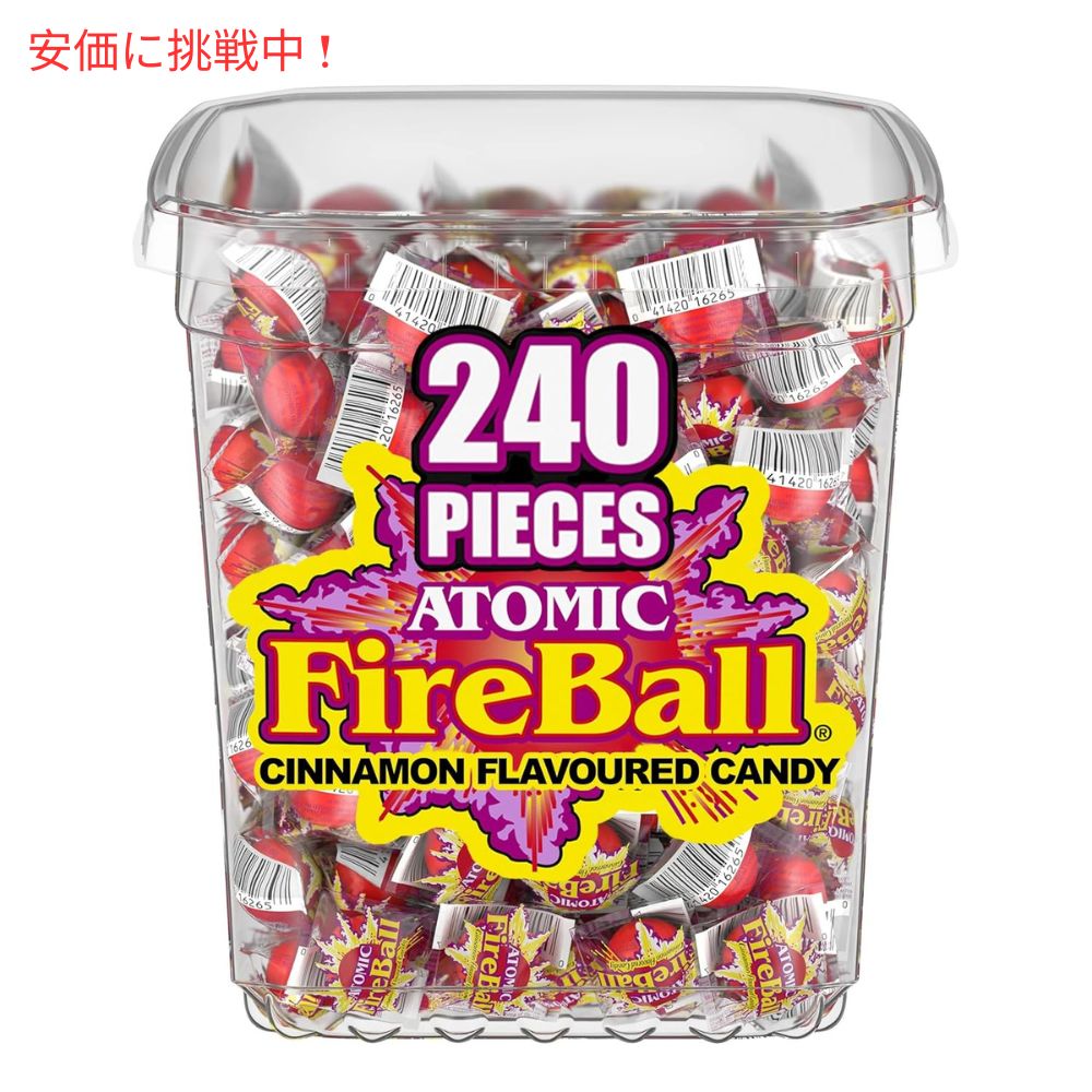 Wonka ウォンカ アトミックファイアボール シナモン風味キャンディ 240個入り Atomic Fireball Cinnamon Flavor Candy  240pcs 3