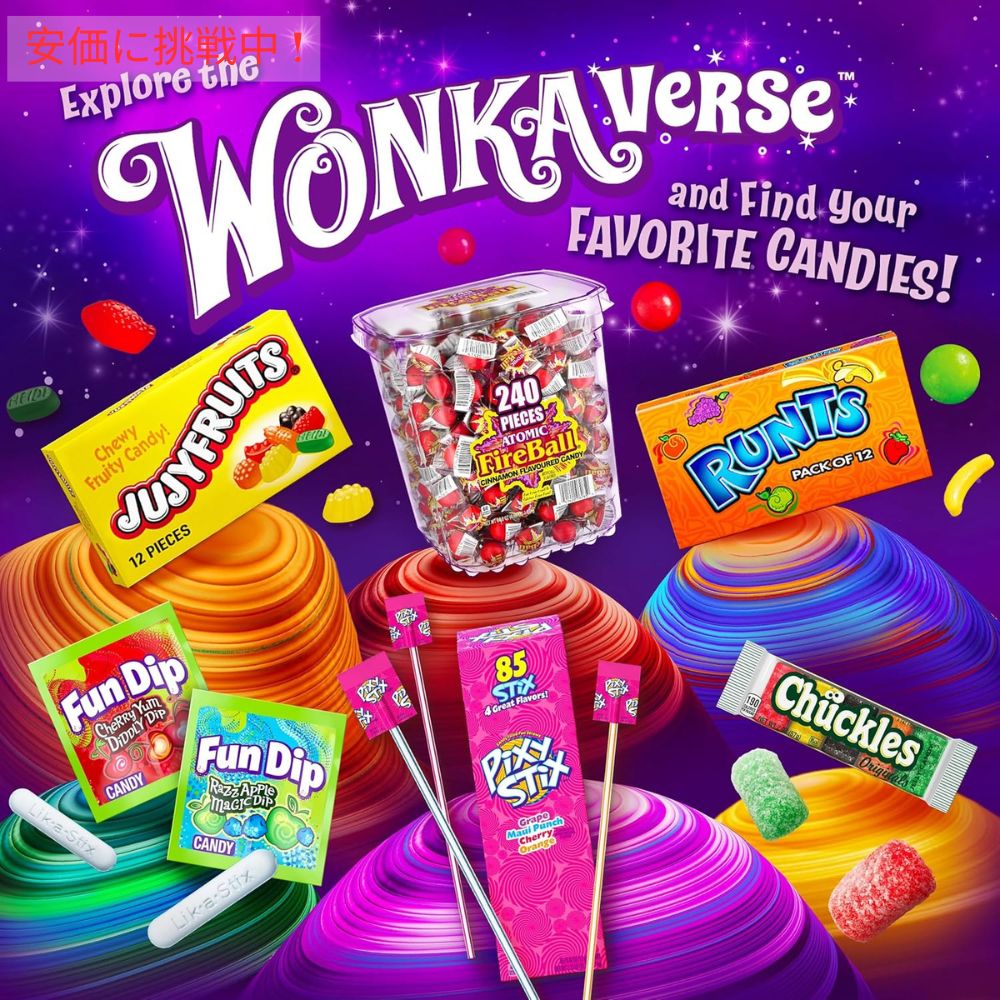 Wonka ウォンカ アトミックファイアボール シナモン風味キャンディ 240個入り Atomic Fireball Cinnamon Flavor Candy  240pcs 6