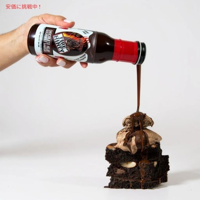 Fire Hiney ファイヤーハイニー チョコレートヒート グルメソース 310mL Chocolate Heat Gourmet Sauce 10.5oz 2