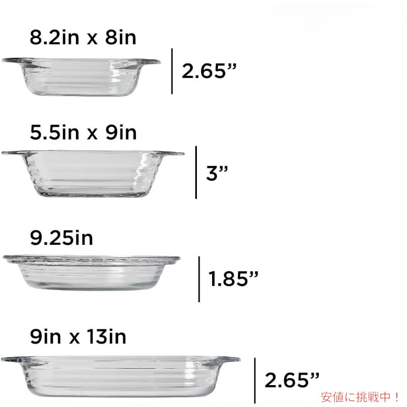 Anchor Hocking ファイヤーキング ベイクウェア マルチクリア Anchor Hocking FireKing Bakeware Multi Clear 4 piece set 10