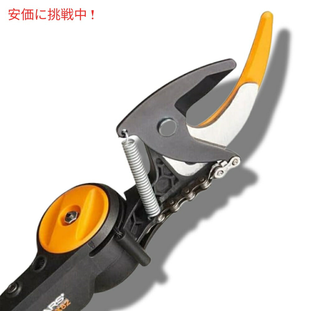 Fiskars 交換キット UP82.UP84.UP86 5