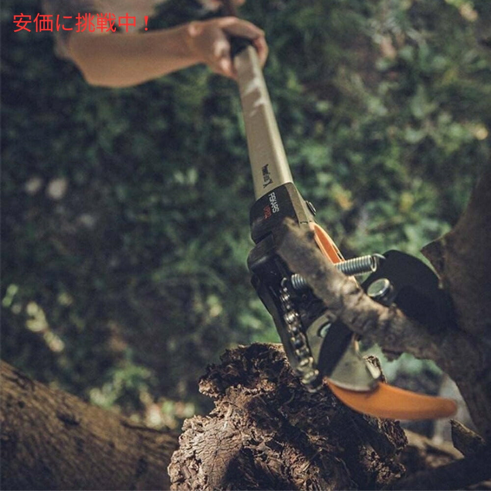 Fiskars 交換キット UP82.UP84.UP86 7