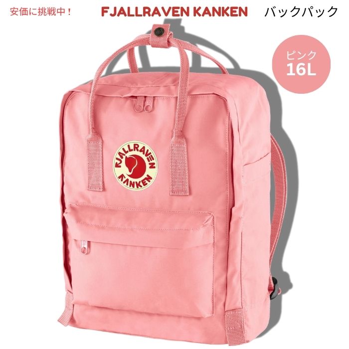 Fjallraven Kanken フェールラーベン カンケン ピンク バックパック F23510　Pink Backpack 1