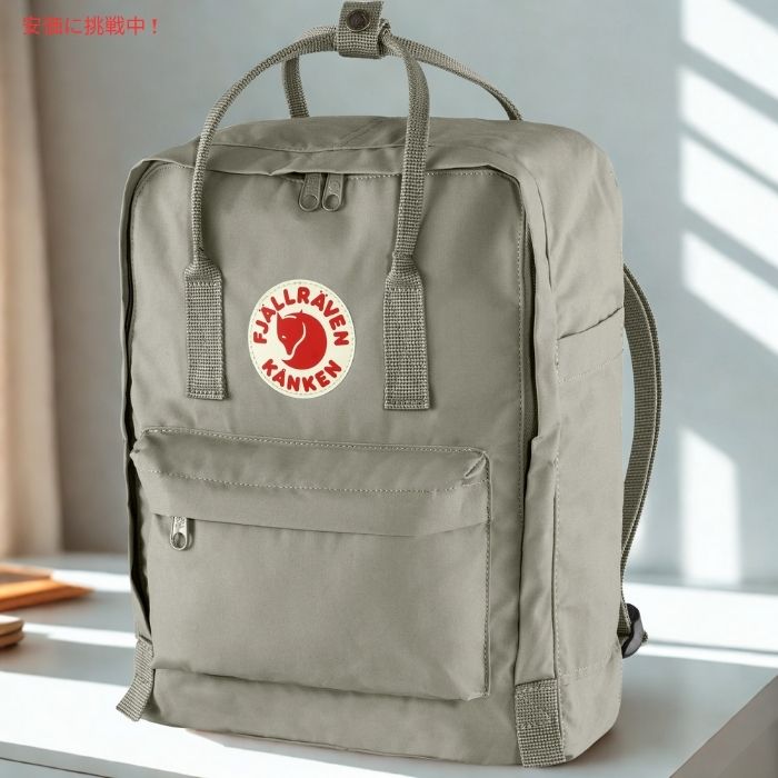 Fjallraven Kanken　フェールラーベン カンケン フォグ バックパック F23510　Fog Backpack 2