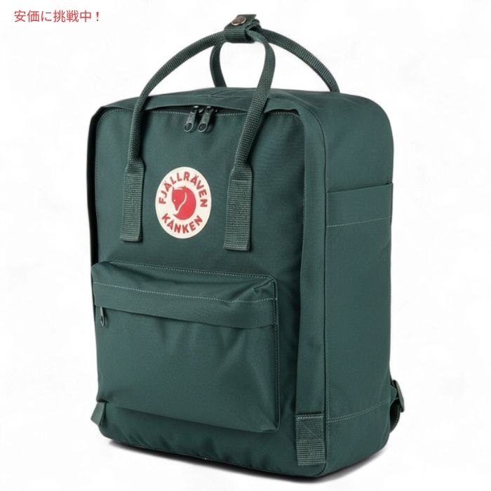 Fjallraven Kanken　フェールラーベン カンケン アークティックグリーン バックパック F23510　Arctic Green Backpack 2