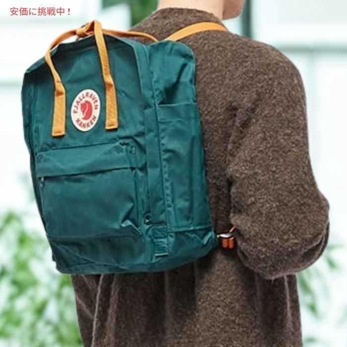 Fjallraven Kanken　フェールラーベン カンケン アークティックグリーン／スパイシーオレンジ F23510　Arctic Green/Spicy Orange 4