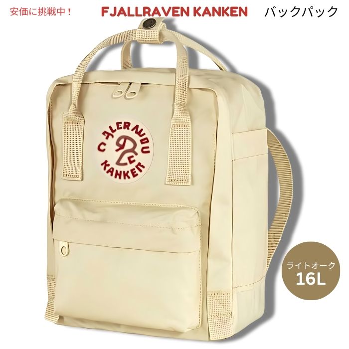 Fjallraven Kanken フェールラーベン カンケン ライトオーク バックパック F23510　Light Oak Backpack 1