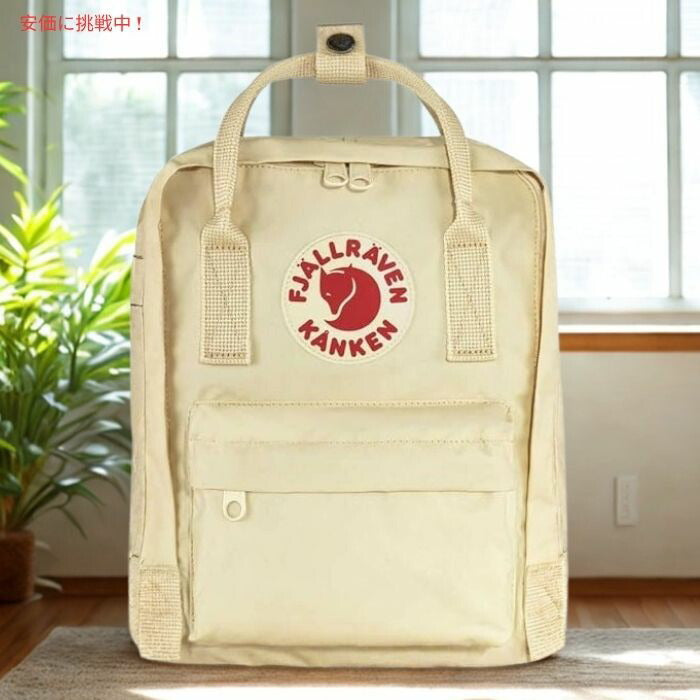Fjallraven Kanken フェールラーベン カンケン ライトオーク バックパック F23510　Light Oak Backpack 2