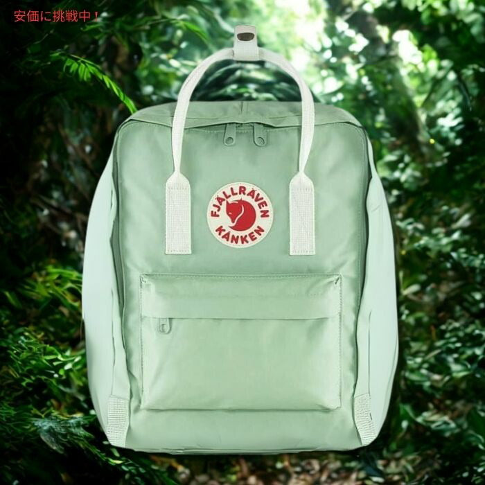 Fjallraven Kanken フェールラーベン カンケン ミントグリーン/クールホワイト バックパック F23510　Mint Green/Cool White Backpack 3