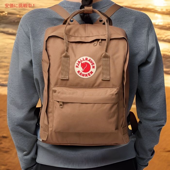 Fjallraven Kanken フェールラーベン カンケン ピーチサンド バックパック F23510　Peach Sand Backpack 3