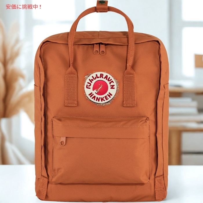 Fjallraven Kanken フェールラーベン カンケン テラコッタブラウン バックパック F23510 Terracotta Brown Backpack 3