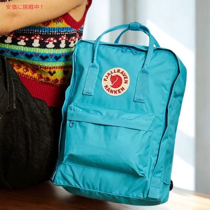 Fjallraven Kanken　フェールラーベン カンケン ディープターコイズ バックパック F23510　Deep Turquoise Backpack 3