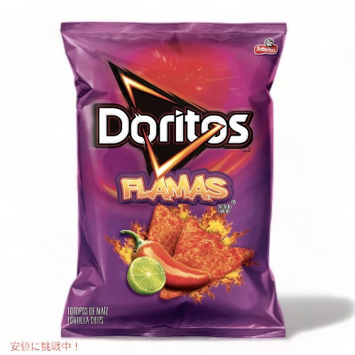 Doritos Flamas Flavored Tortilla Chips / ドリトス トルティーヤチップス フラマス ライムチリ味 276.4g(9.75oz) 1