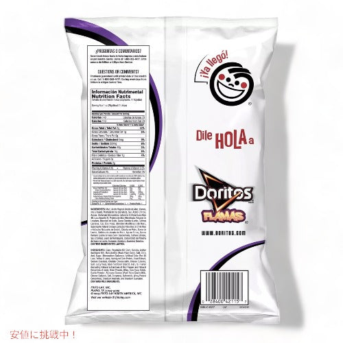 Doritos Flamas Flavored Tortilla Chips / ドリトス トルティーヤチップス フラマス ライムチリ味 276.4g(9.75oz) 2