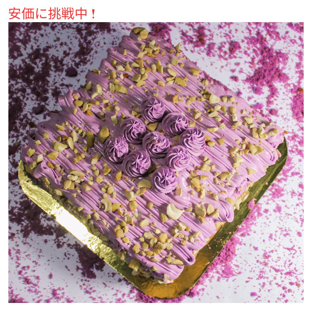 ウベ紫芋 香料パウダー ベーカリーミックス ウベ Flavor Delights Flavored Powder Bakery Mix Ube フレーバーデライト 5