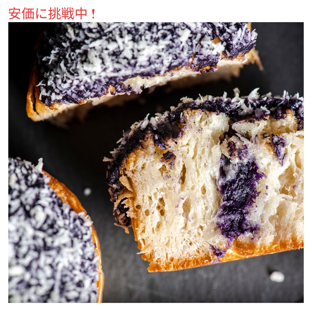 ウベ紫芋 香料パウダー ベーカリーミックス ウベ Flavor Delights Flavored Powder Bakery Mix Ube フレーバーデライト 6