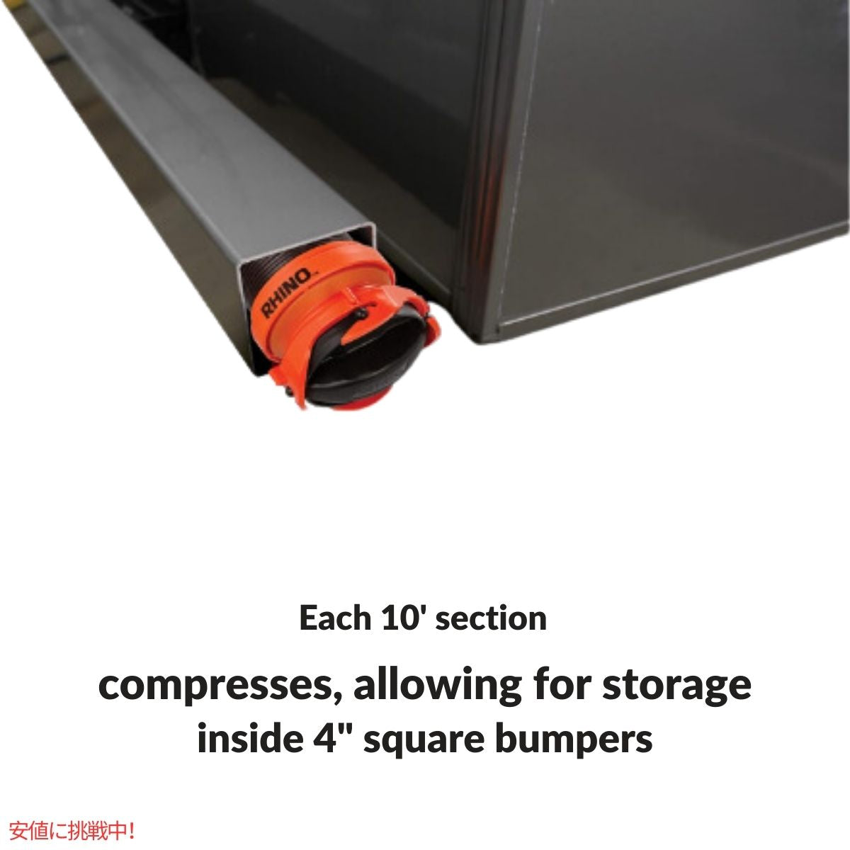 Camco RhinoFLEX 20フィートキャンピングカーRV下水道ホースキット 20-Ft Camper RV Sewer Hose Kit 4