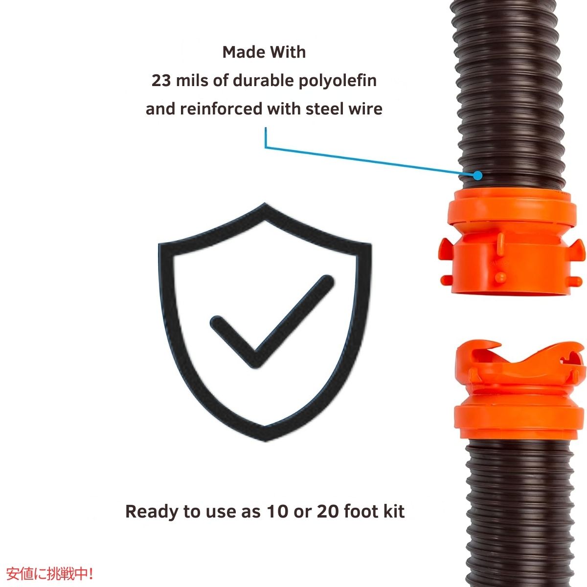Camco RhinoFLEX 20フィートキャンピングカーRV下水道ホースキット 20-Ft Camper RV Sewer Hose Kit 5