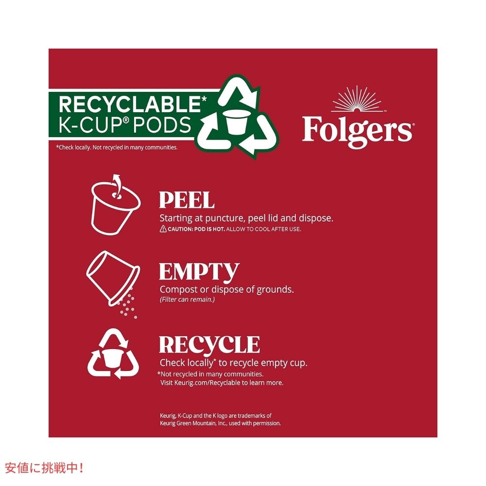 キューリグ Kカップ フォルジャーズ Folgers クラシックロースト 72個入り Keurig K-cup Classic Roast 72 Count 3