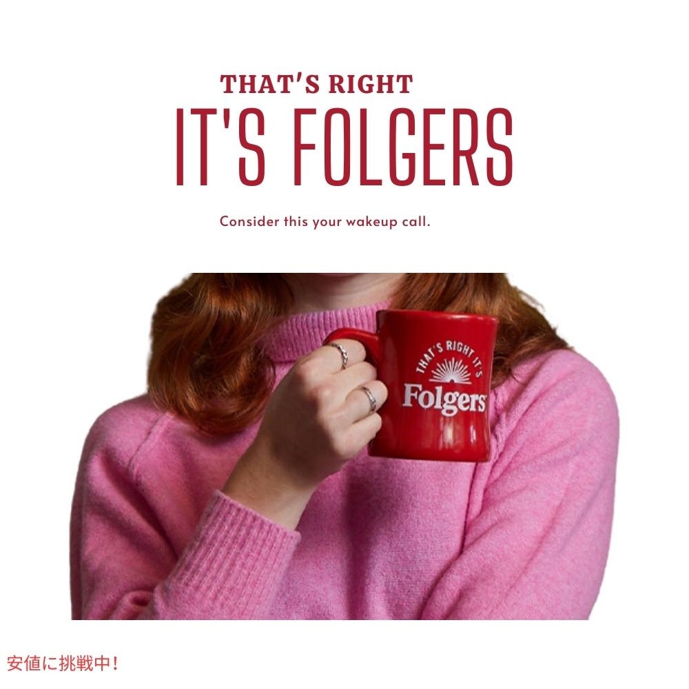 キューリグ Kカップ フォルジャーズ Folgers クラシックロースト 72個入り Keurig K-cup Classic Roast 72 Count 7