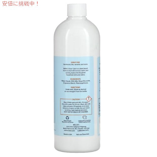 Nellie's ネリーズ フロアケア レモングラスの香り 740ml Floor Care Lemongrass 25floz 2