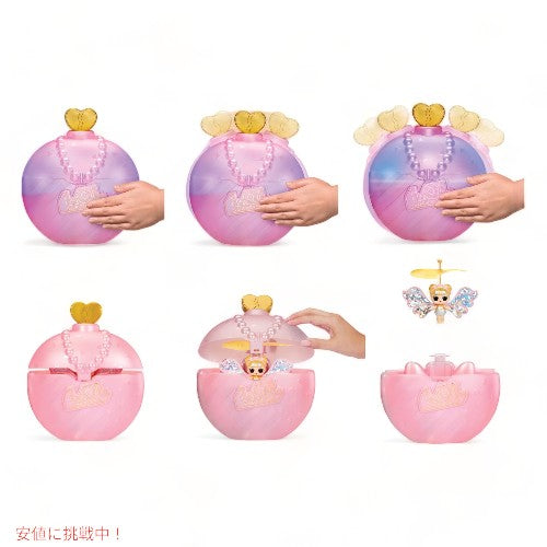 LOLサプライズ マジック フライヤーズ スカイ スターリングス  L.O.L. Surprise! Magic Flyers Sky Starling Flying Doll 2