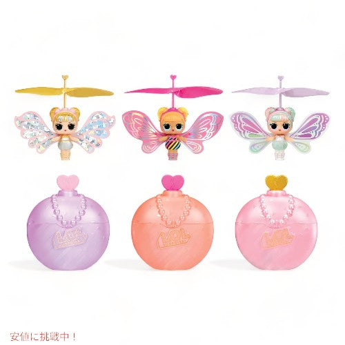 LOLサプライズ マジック フライヤーズ スカイ スターリングス  L.O.L. Surprise! Magic Flyers Sky Starling Flying Doll 3