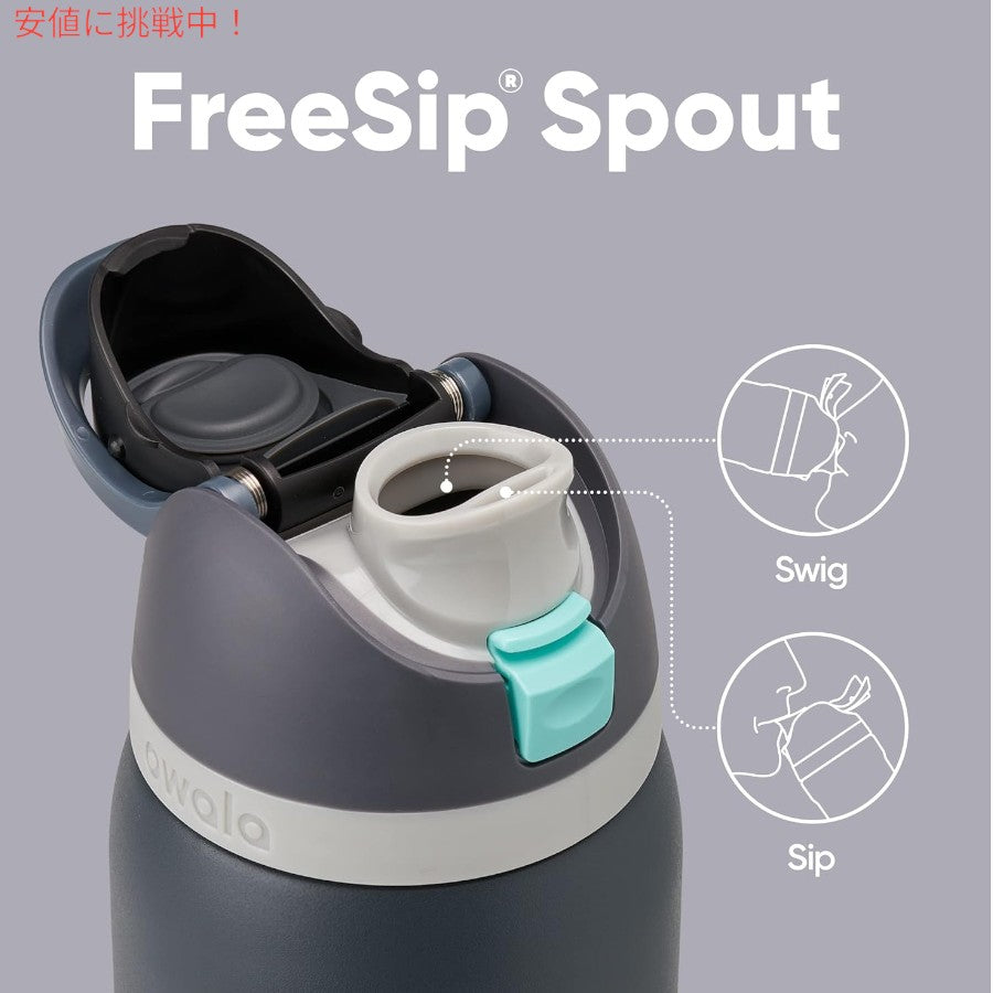 Owala オワラ FreeSip 断熱ステンレススチールウォーターボトル ストロー付き 24oz Insulated Stainless Steel Water Bottle [C06157] 色: Foggy Tide 6