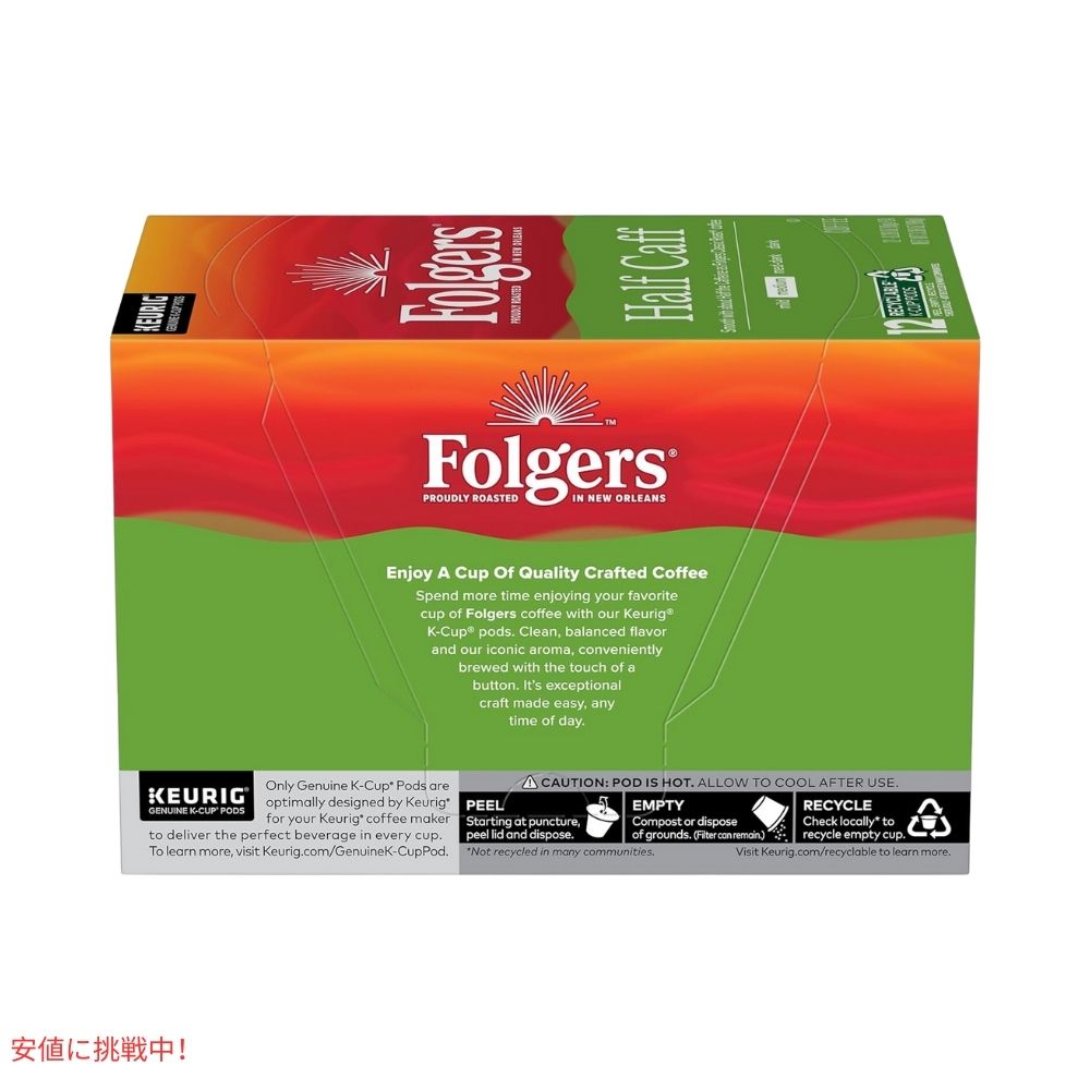 キューリグ Kカップ フォルジャーズ Folgers ハーフカフ 72カウント Keurig K-cup Half-Caff 72 Count 2