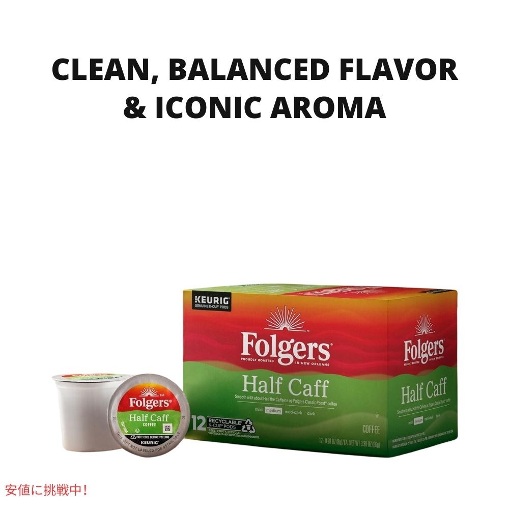 キューリグ Kカップ フォルジャーズ Folgers ハーフカフ 72カウント Keurig K-cup Half-Caff 72 Count 3