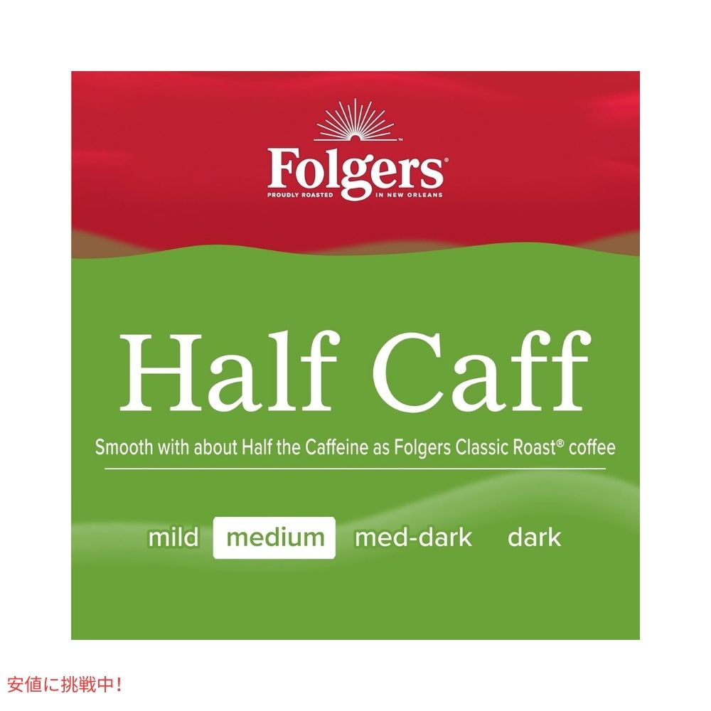 キューリグ Kカップ フォルジャーズ Folgers ハーフカフ 72カウント Keurig K-cup Half-Caff 72 Count 5