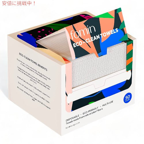 フォーミン FOMIN 使い捨てフェイスタオル Disposable Face Towels 1