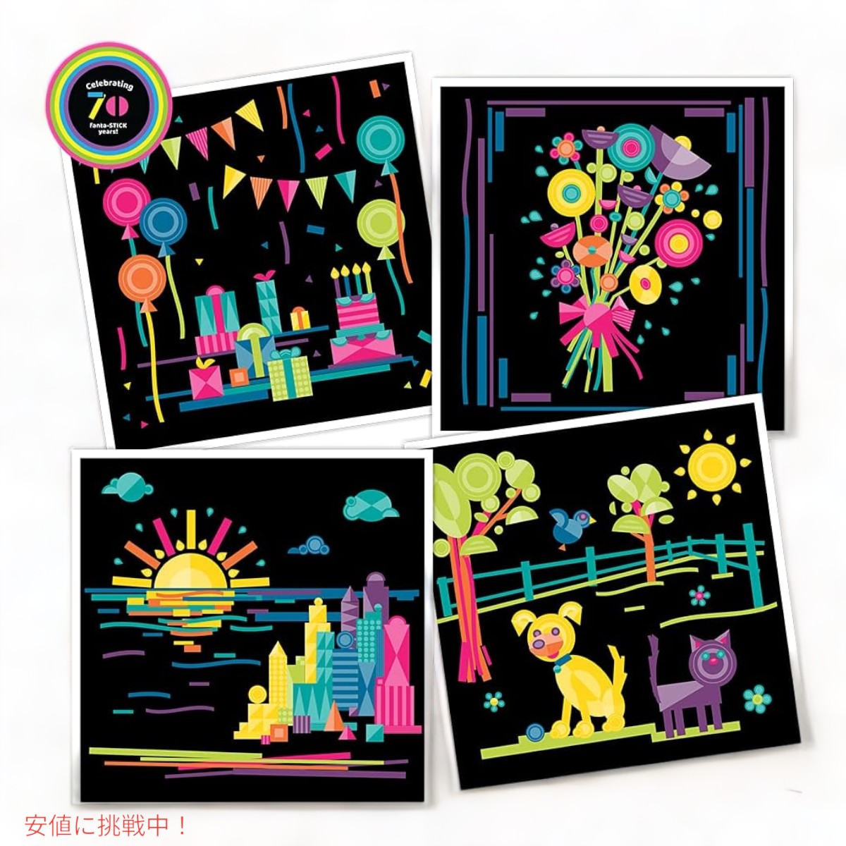 Colorforms カラーフォームス 魔法のようにくっつく クラシックな絵のおもちゃ The Classic Picture Toy That Sticks Like Magic 4