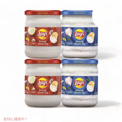 [4個セット] Lay's レイズ ディップ バラエティパック [French Onion & Smooth Ranch]15oz 1