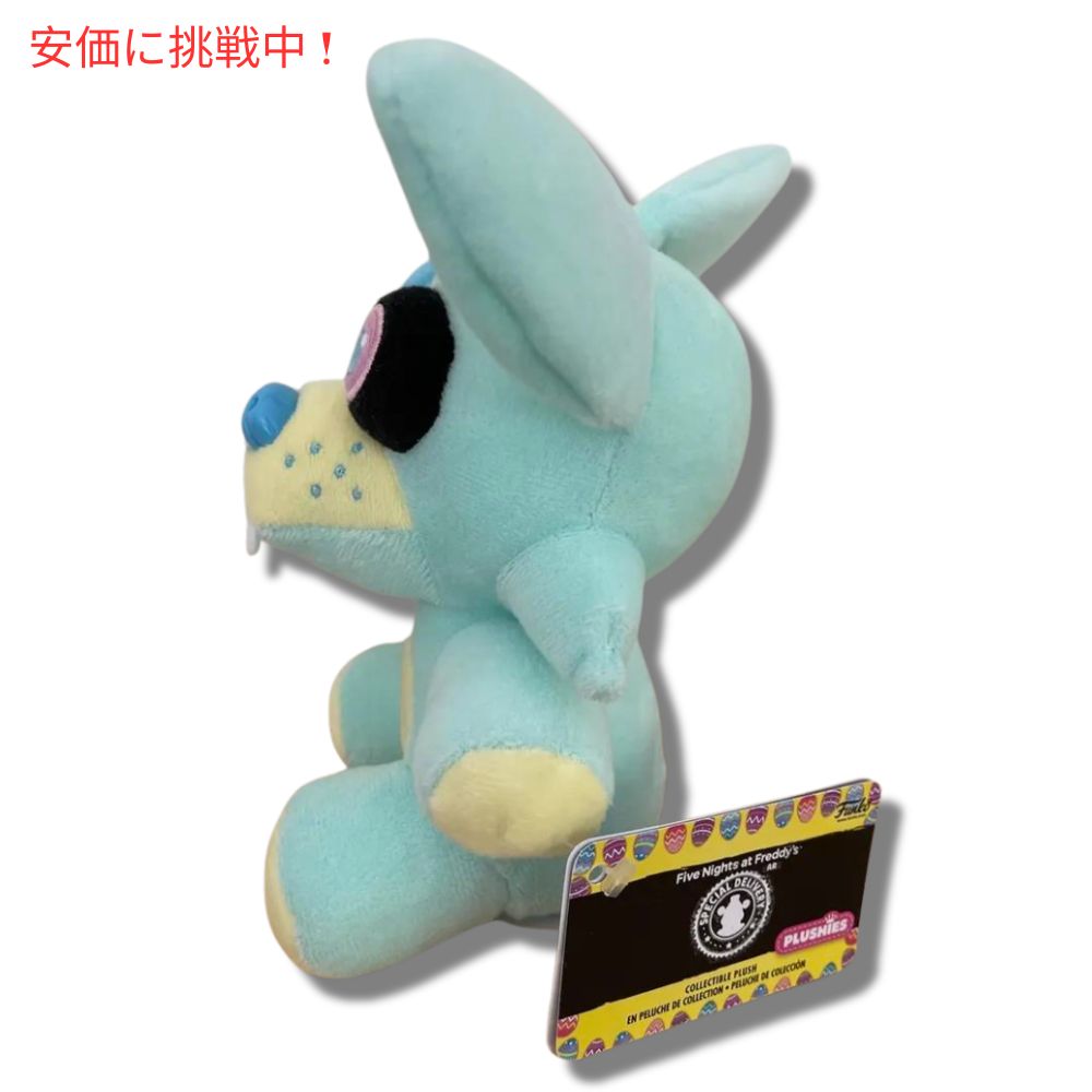 ファイブナイツアットフレディーズ スプリングカラーウェイフォクシ Funko Plush Five Nights at Freddy's Spring Colorway Foxy 3