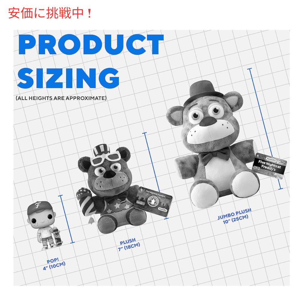 ファイブナイツアットフレディーズ スプリングカラーウェイフォクシ Funko Plush Five Nights at Freddy's Spring Colorway Foxy 5