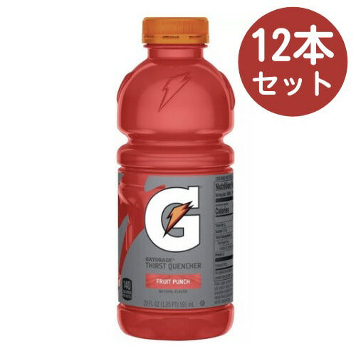【お得な12本】Gatorade Fruit Punch Sports Drink -20 fl oz Bottles / ゲータレード スポーツドリンク [フルーツパンチ味] 591ml 1