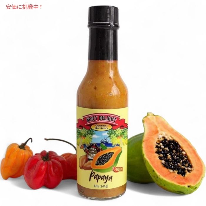 Flavor Pirate フレーバーパイレーツ スパイシーデライト マイルドパパイヤホットソース 148mL Spicy Delight Mild Papaya Hot Sauce 5oz 2