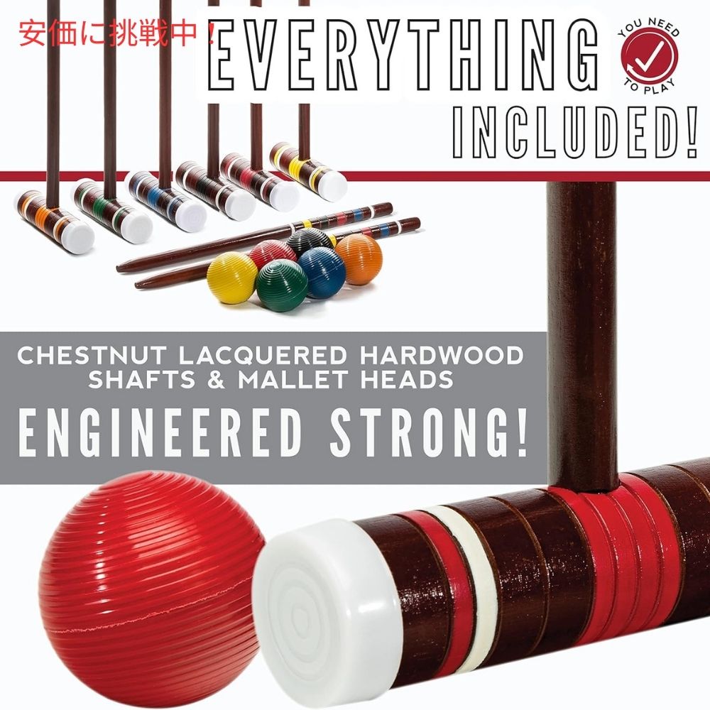 Franklin Sports フランクリンスポーツ インターミディエイトクロケットセット 6人用 Intermediate Croquet Set 6 Players 3
