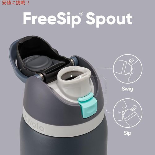 [7色から選べます]Owala オワラ FreeSip 断熱ステンレススチールウォーターボトル ストロー付き Insulated Stainless Steel Water Bottle 24oz 9