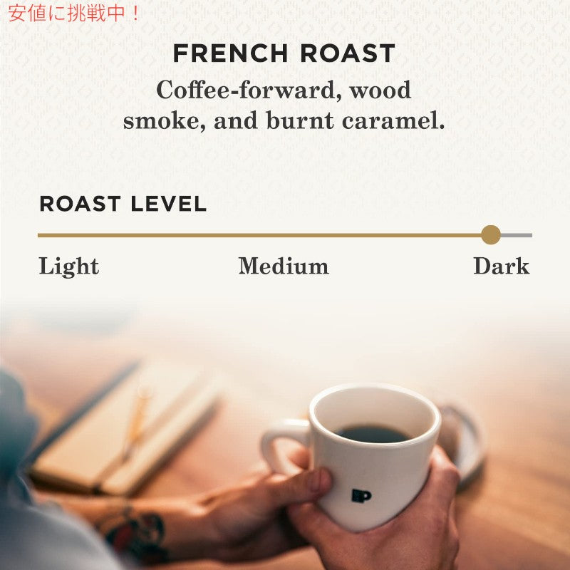 Peets Coffee ピーツコーヒー Dark Roast Whole Bean Coffee 10.5oz フランス産ダークロースト コーヒー豆 French Roast 2