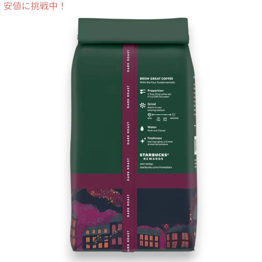 Starbucks スターバックス フレンチロースト ダークロースト ホールビーンコーヒー 340g / 12oz French Roast Dark Roast Whole Bean Coffee 5