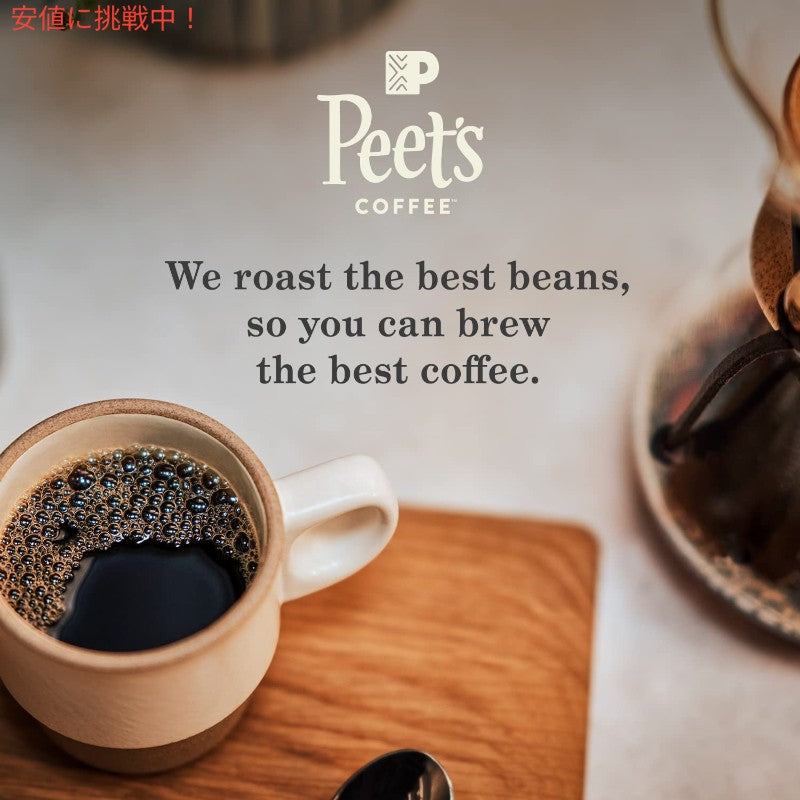 Peets Coffee ピーツコーヒー Dark Roast Whole Bean Coffee 10.5oz フランス産ダークロースト コーヒー豆 French Roast 4